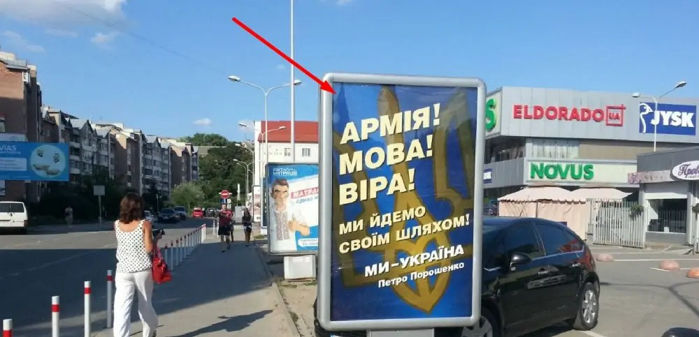 Ситилайт Тернополь,  Торговиця вул. (Живова)
