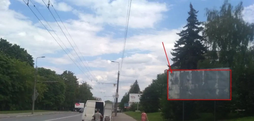 Billboard Ternopil,  S. Banderi