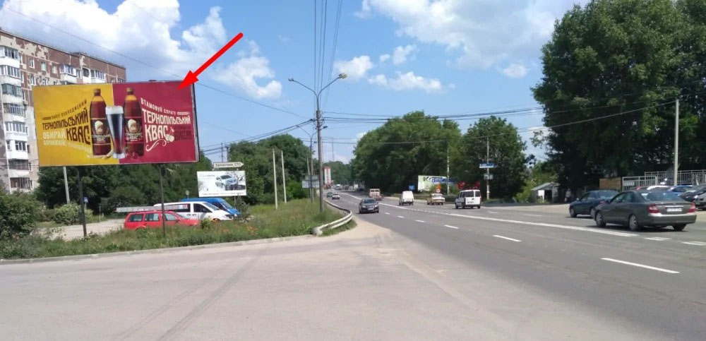 Billboard Ternopil,  15 Kvitna