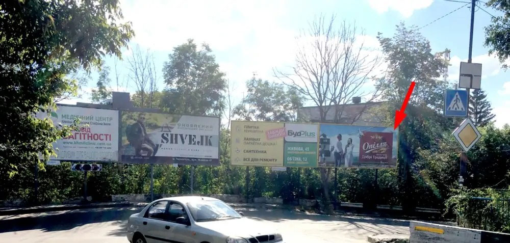 Billboard Ternopil,  Pirogova
