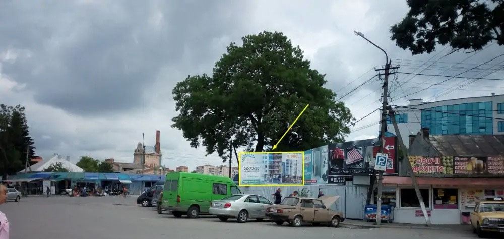 Билборд Тернополь,  Шептицького