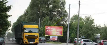 Билборд Тернополь,  Текстильна
