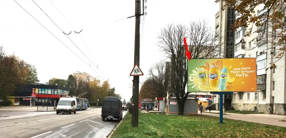 Billboard Ternopil,  L. Ukrainki
