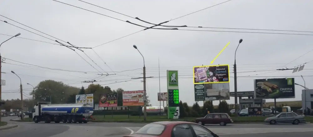Билборд Тернополь,  Протасевича