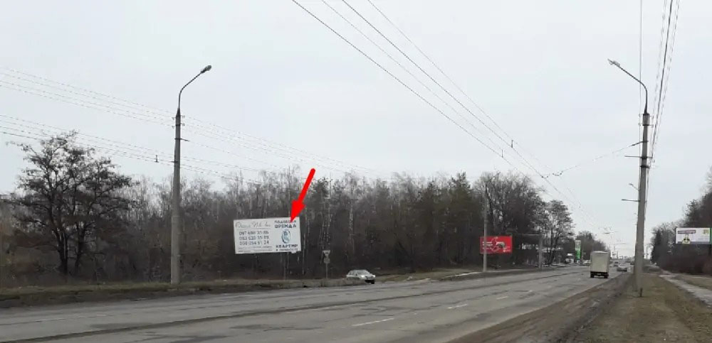 Billboard Ternopil,  Mikulinec'ka