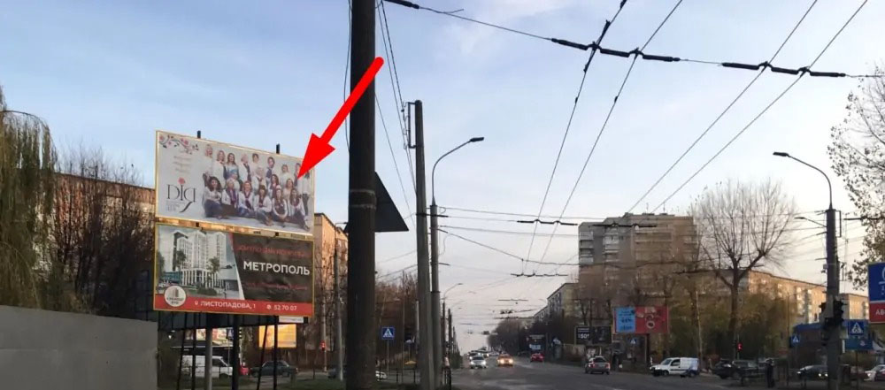 Билборд Тернополь,  15 Квітня
