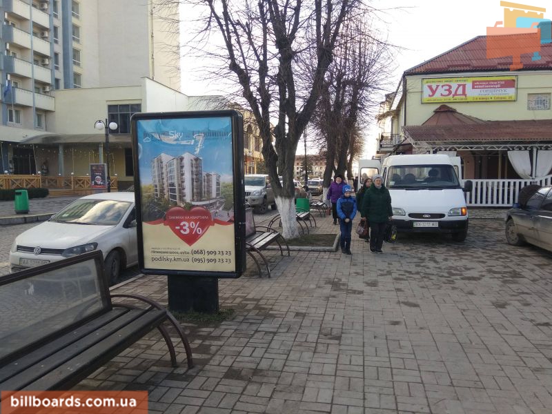 Ситилайт Каменец-Подольский,  вул. Соборна (біля Фокстрот)