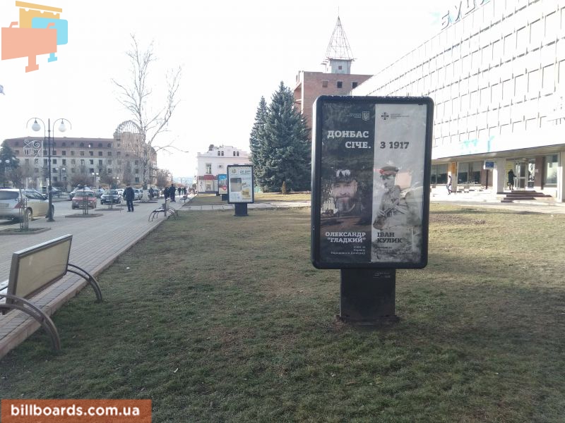 Ситилайт Каменец-Подольский,  вул. Соборна