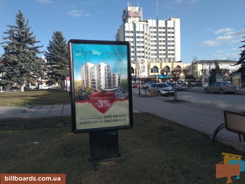 Ситилайт Каменец-Подольский,  вул. Соборна