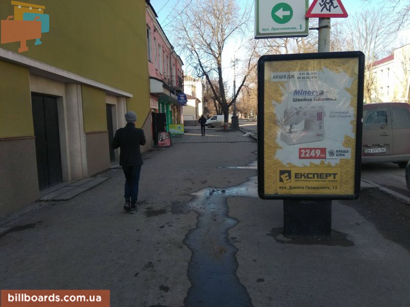 Ситилайт Каменец-Подольский,  вул. Лесі Українки ("Дружба")