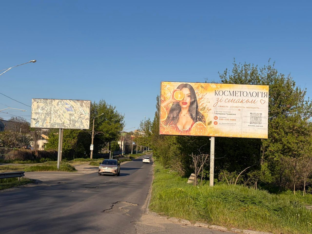 board