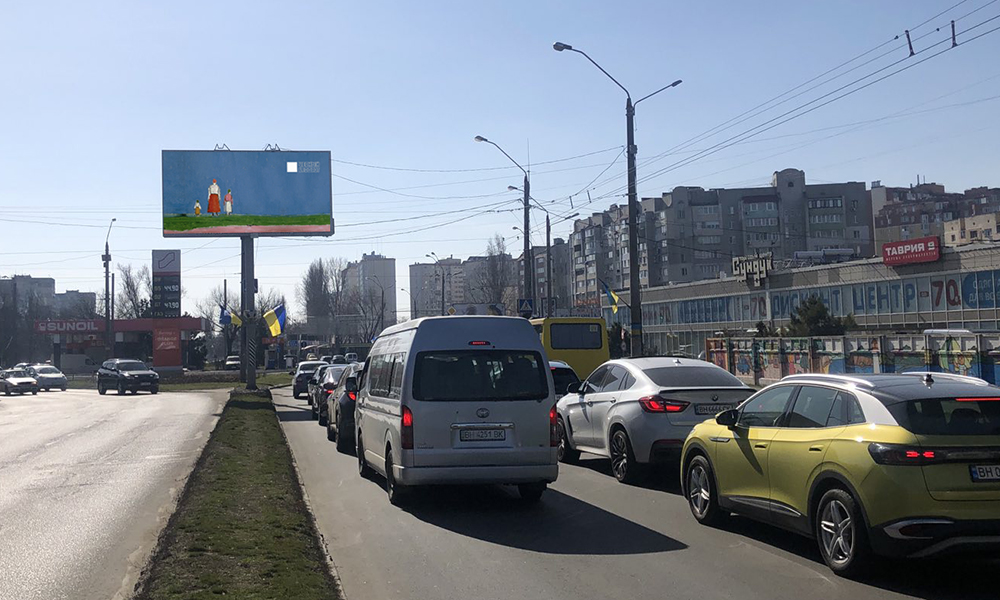 Призма Одесса,  Небесної Сотні просп. (Маршала Жукова просп.) - ул.Левитана ПРИЗМА