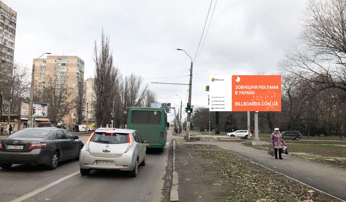 Білборд, бігборд (борд)  Одеса,  Добровольского-Затонского