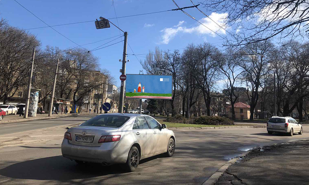 Призма Одесса,  Розумовского - ул.Старопортофранковская ( в центр) ПРИЗМА