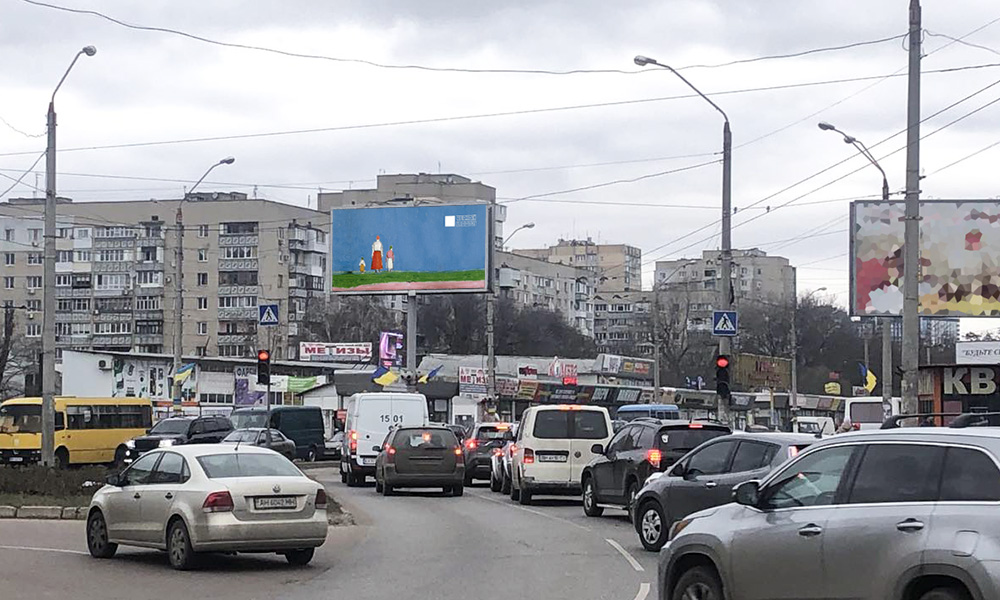 Призма Одесса,  Небесної Сотні просп. (Маршала Жукова просп.)- ул.Левитана ПРИЗМА ( в центр)