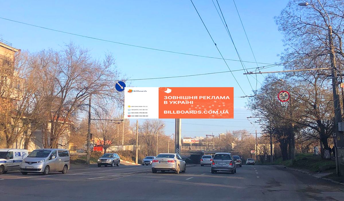 Megaboard Odessa,  Stovbova, 2 (v centr) 3h12