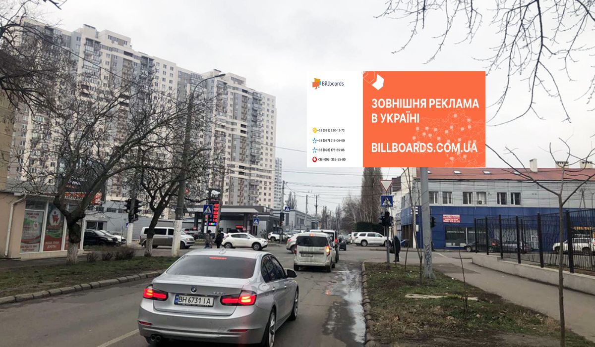 Билборд Одесса,  Генерала Петрова-Комарова Михайла вул. (Космонавта Комарова)
