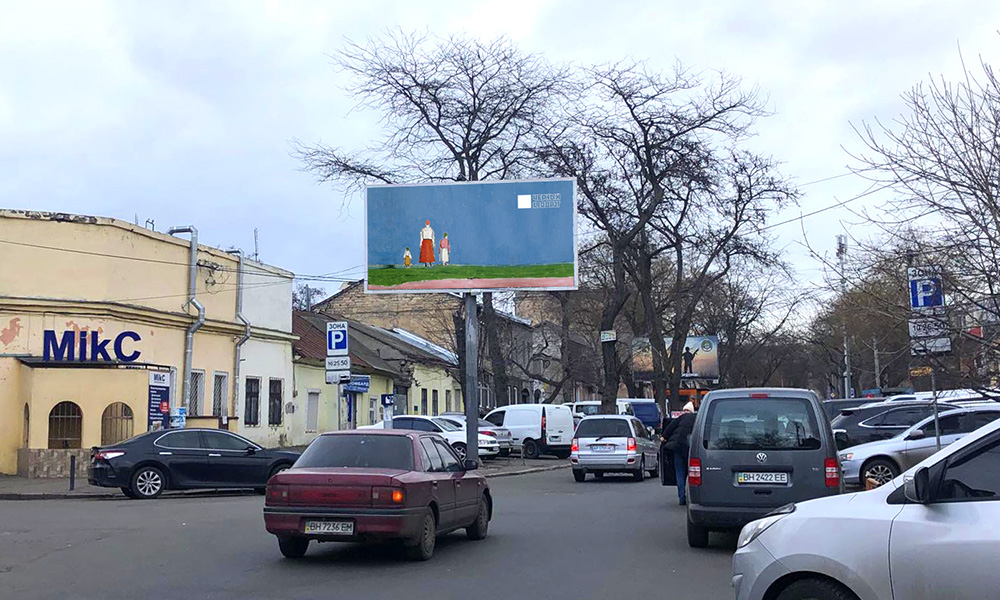 Призматрон, призма Одеса,  Раскидайловская-Строительный рынок (Призма)