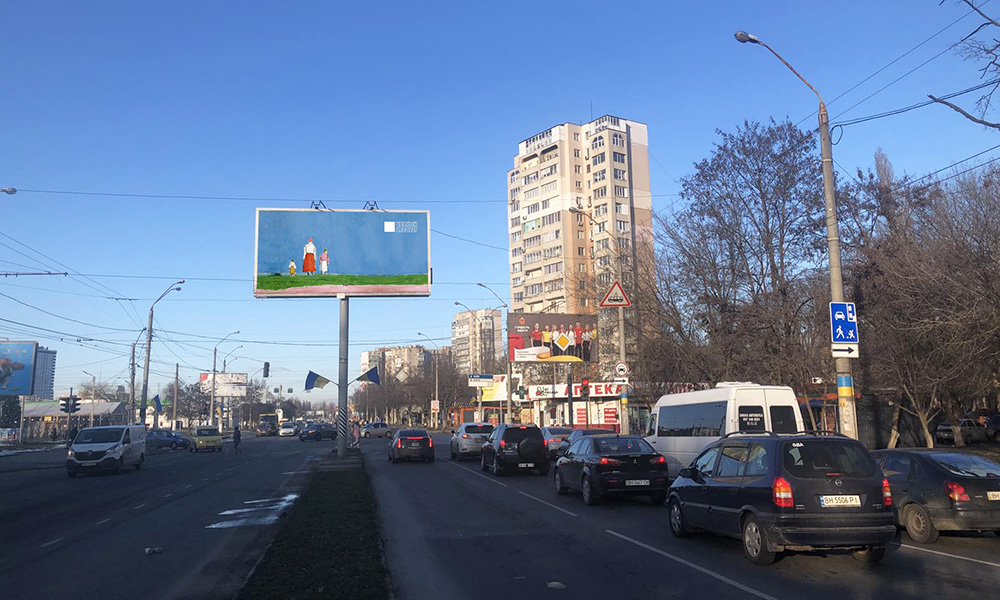 Призма Одесса,  Небесної Сотні просп. (Маршала Жукова просп.) - ТЦ"Экспострой" ПРИЗМА ( в центр)