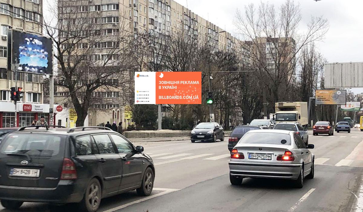 Билборд Одесса,  Добровольского-Затонского