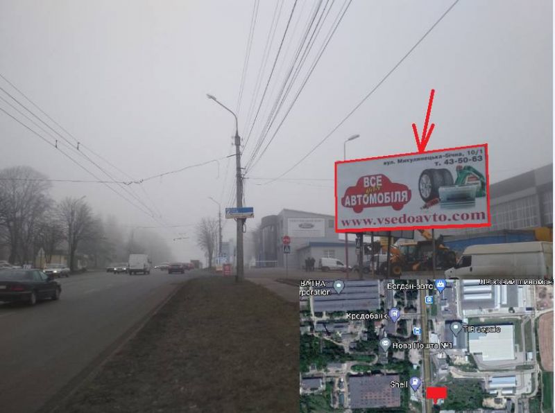 Билборд Тернополь,  вул. Микулинецька  - РОСТ метал