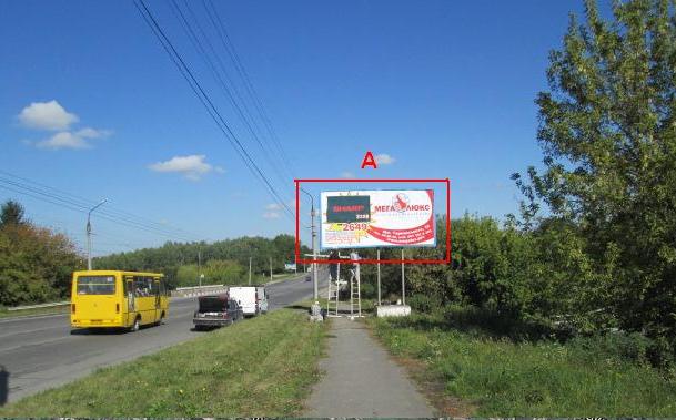 Billboard Ternopil,  st. Mikulinec'ka - Klenovij mist