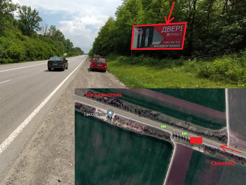 Billboard Ternopil highway,  Hmel'nic'ka trasa 6 A (z mista)