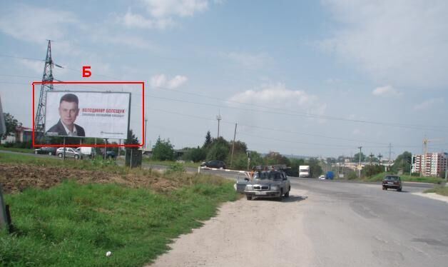 Білборд, бігборд (борд)  Тернопіль,  Великі Гаї -Тернопіль, на виїзді зліва