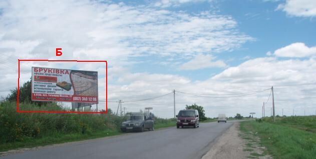 Білборд, бігборд (борд)  Тернопіль,  Тернопіль -вїзд с. Великі Гаї