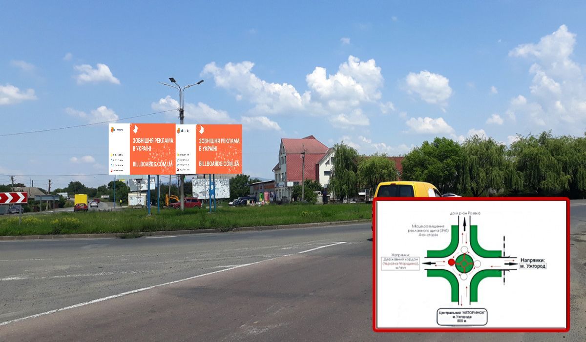 Билборд Розовка,  автошлях Ужгород-Чоп, с. Розівка (кільцева)
