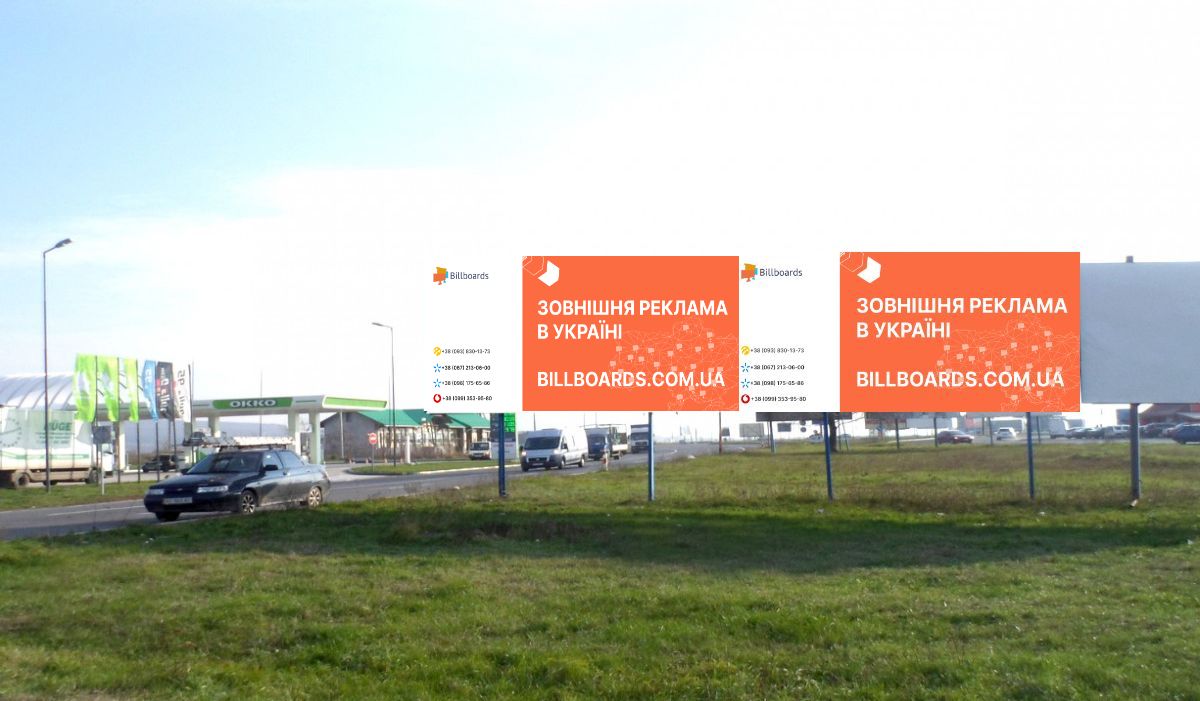 Билборд Ужгород,  вул. Карпатської України (Гагаріна)-Об'їзна (кільцева)
