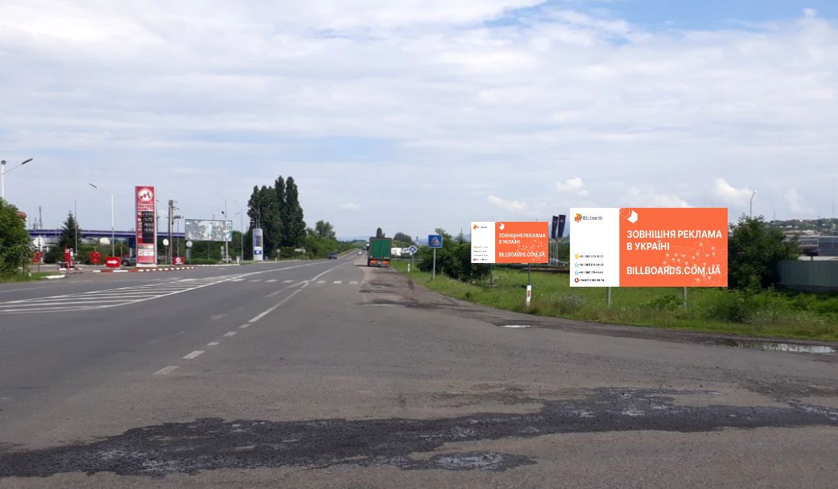 Билборд Ужгород,  вул. Об'їзна (на КПП "Ужгород" (Словацький кордон)