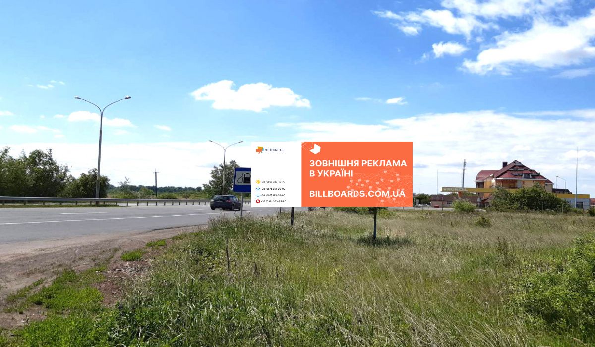 Билборд Чоп,  на КПП Тиса (кордон з Угорщиною)