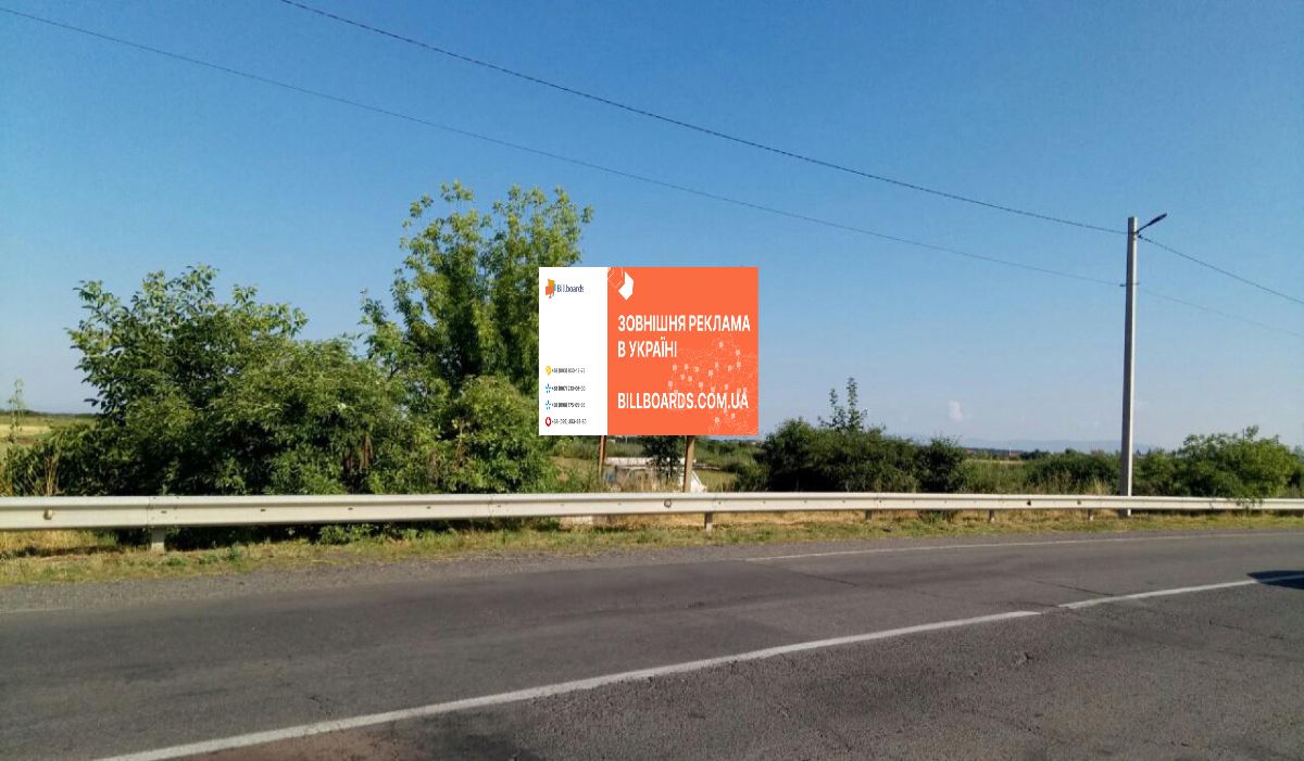 Билборд Холмок,  Ужгород, с. Холмок (з Чопа)