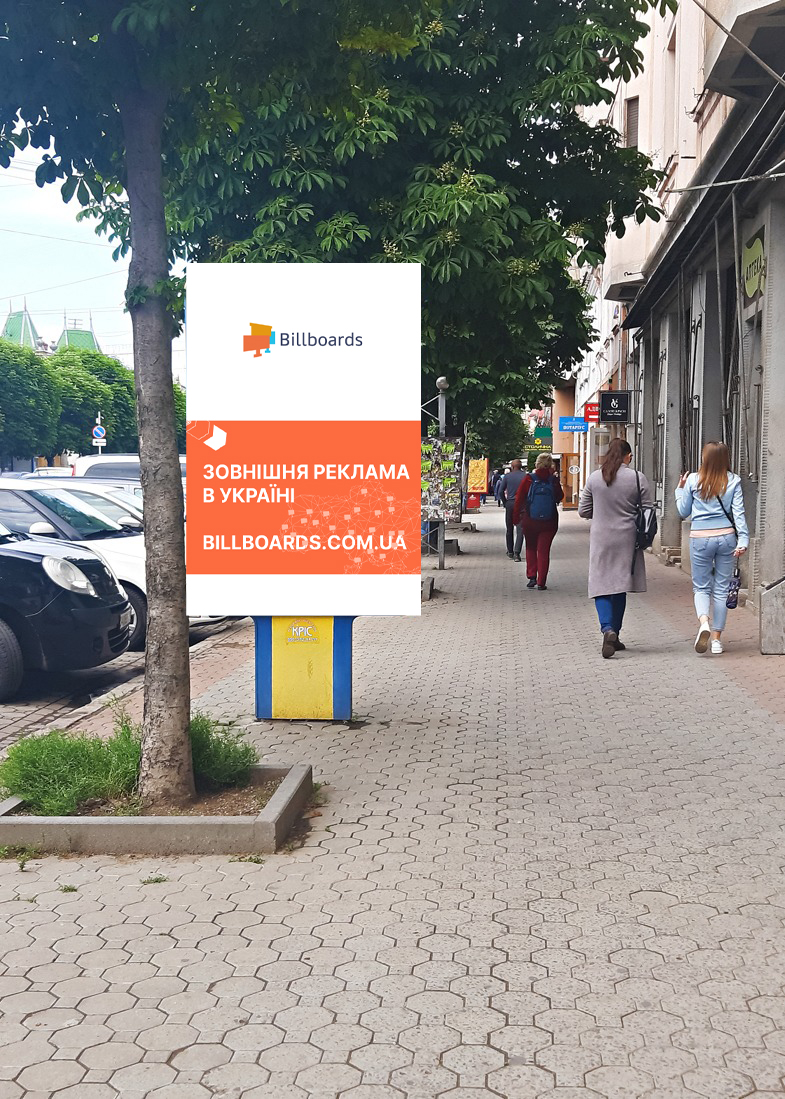 Ситилайт Мукачево,  пл. Кирила і Мефодія, біля центр. бібліотеки