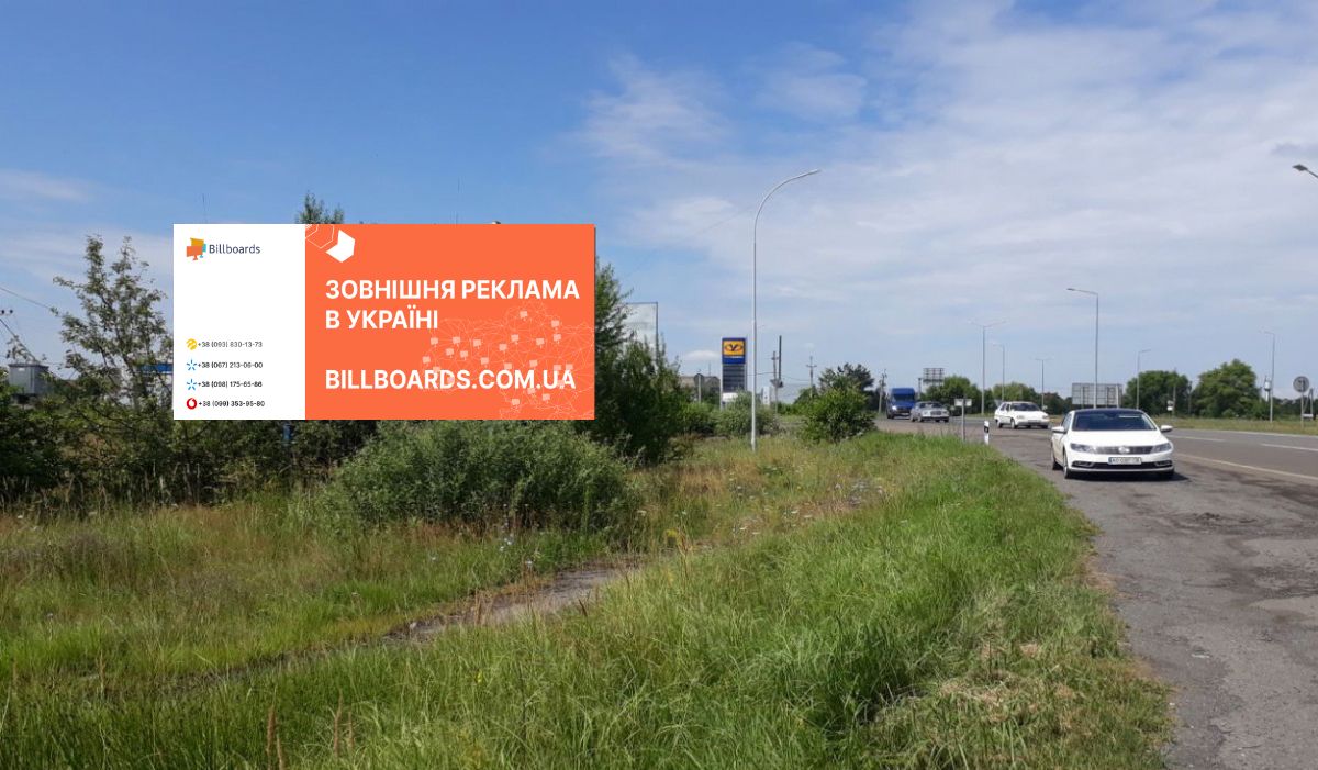 Билборд Ужгород,  автошлях Ужгород-Чоп, кільцева розв'язка (АЗС)