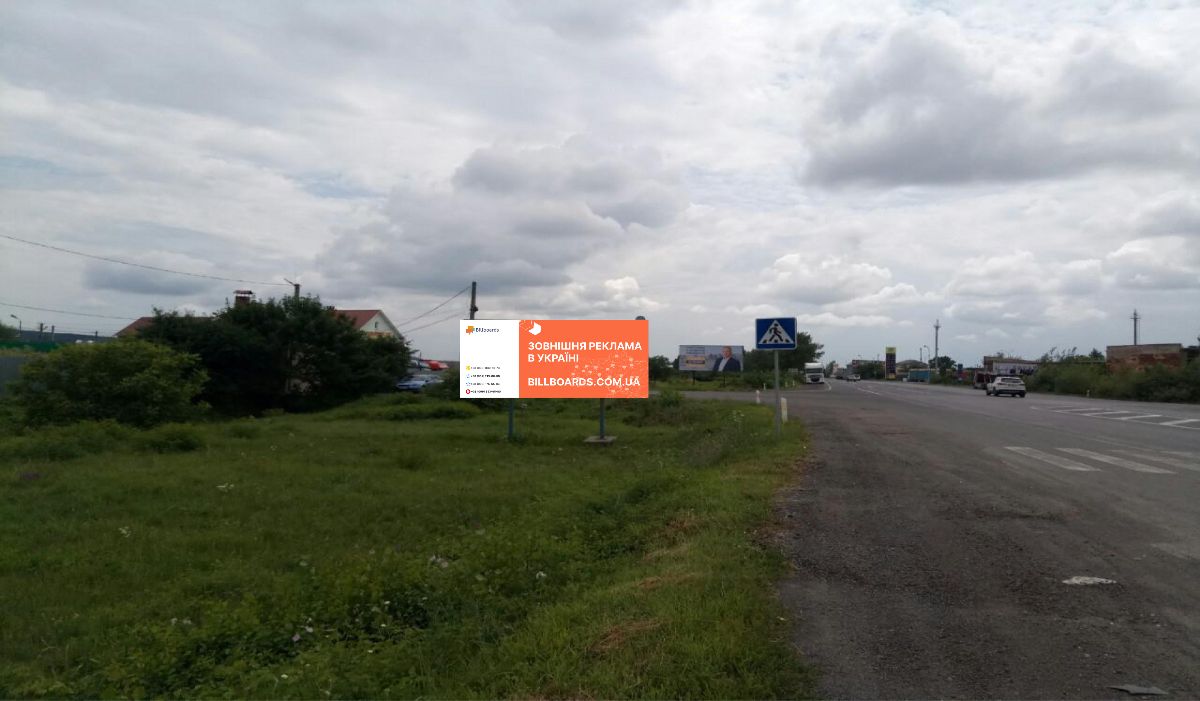 Билборд Ужгород,  вул. Об'їзна (з КПП "Ужгород" (Словацький кордон на Ужгород)