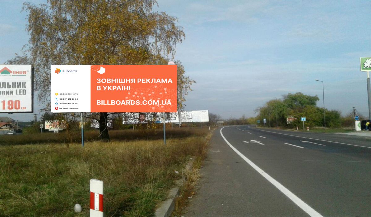 Билборд Ужгород,  вул. Карпатської України (Гагаріна)-Об'їзна (кільцева)