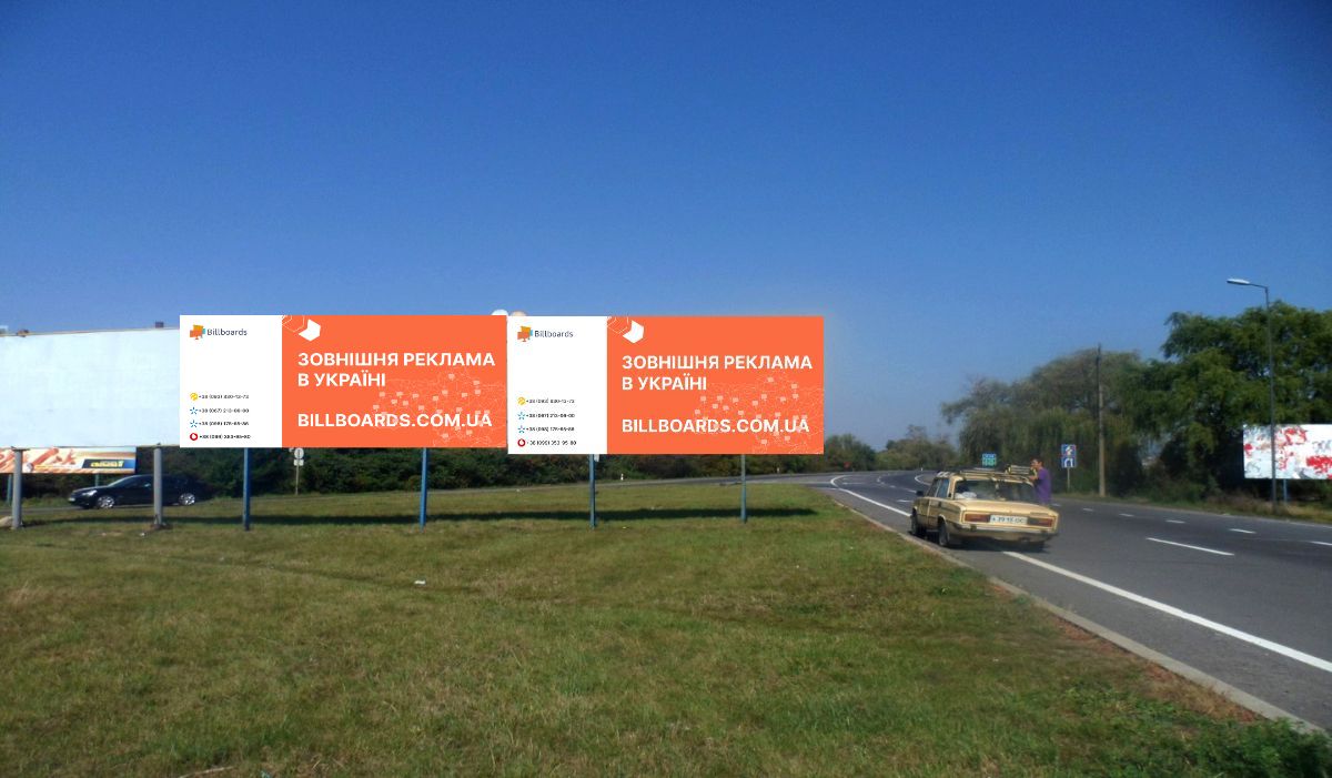 Билборд Ужгород,  вул. Карпатської України (Гагаріна)-Об'їзна (кільцева)