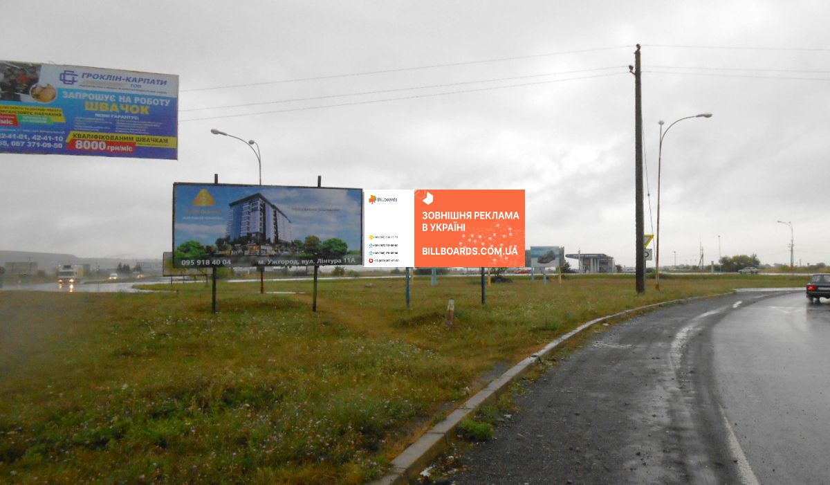 Билборд Ужгород,  вул. Карпатської України (Гагаріна)-Об'їзна (кільцева)