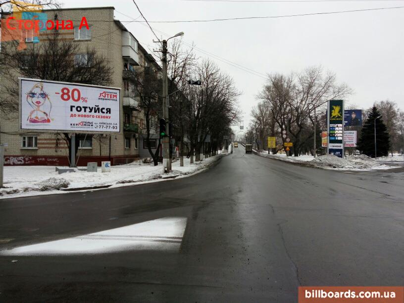 Призма Кременчуг,  вул. Небесної Сотні і вул. Миколаївська, в'їзд на Крюківський міст, який розмежовує два р-ни Автозаводський і Крюківський, виїзд в бік м.Дніпро, Кропивницький, велика центральна транспортна розв'язка, р-н "Придніпровського речового ринку",