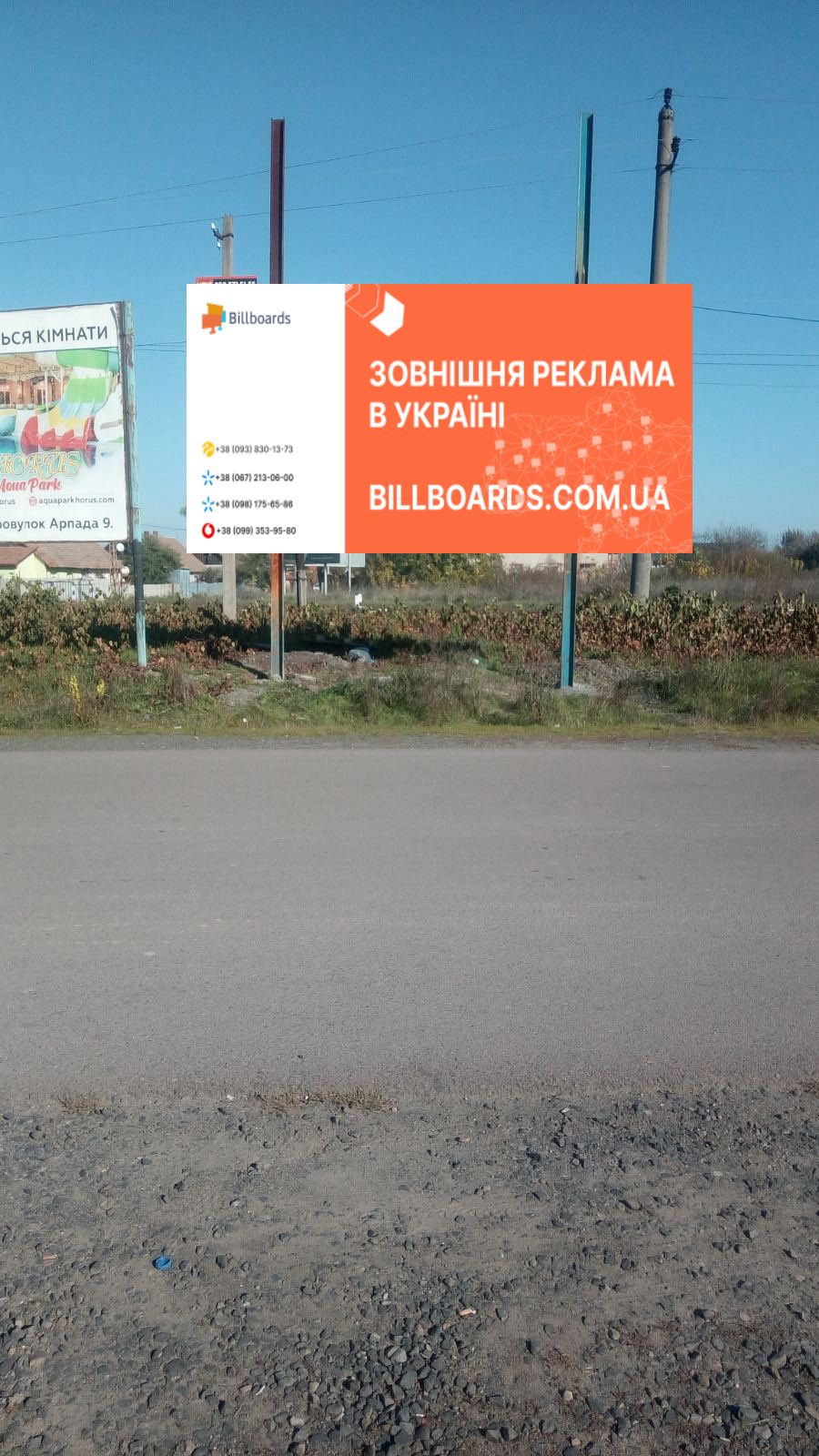 board
