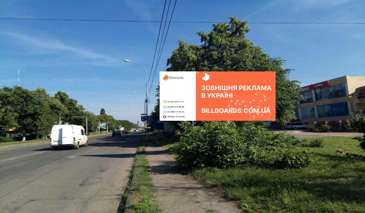 Билборд Ужгород,  вул. Карпатської України (Гагаріна), біля АТБ