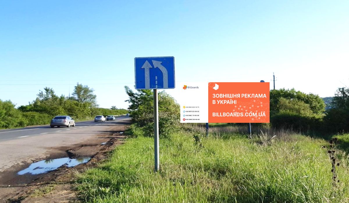 Билборд Ужгород,  вул.Об'їзна, біля салону Mitsubishi