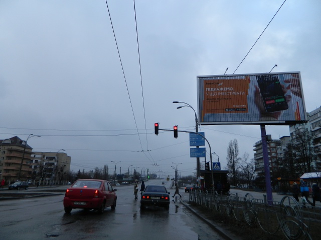 board