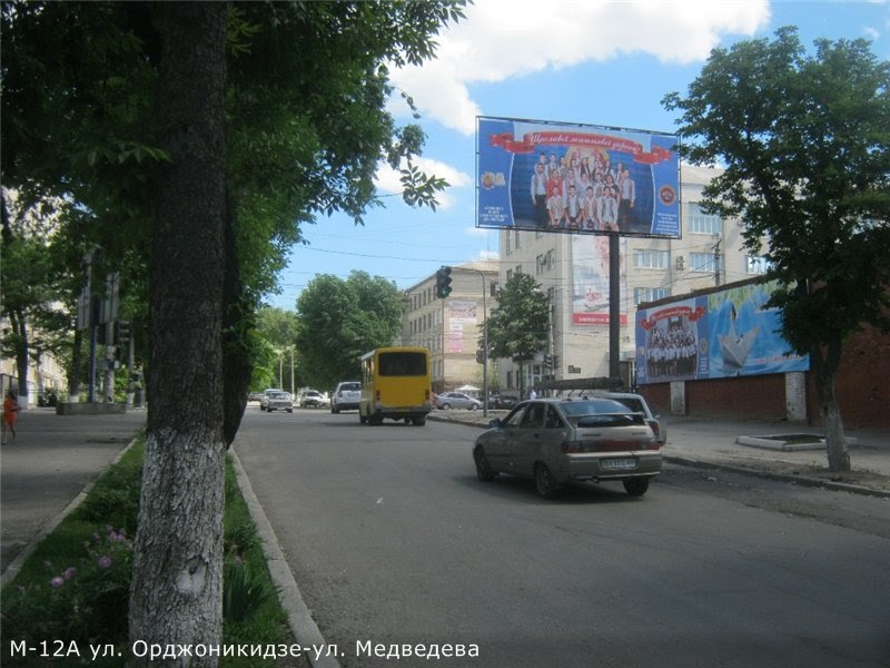 board