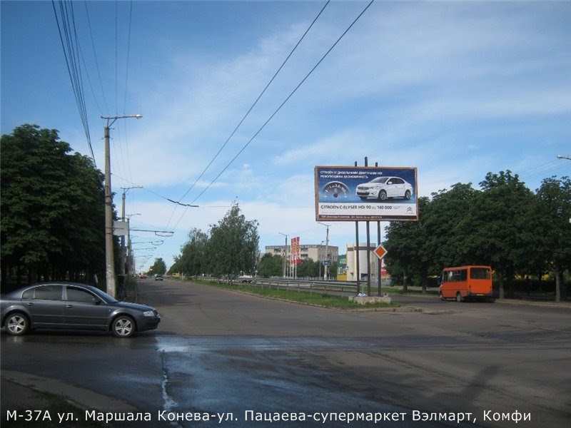 Билборд Кропивницкий (Кировоград),  Юрія Коваленка вул. (Маршала Конєва)-Леоніда Каденюка вул. (Пацаєва) (гіпермаркет "Велмарт")