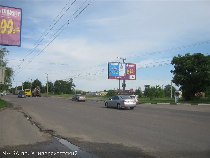 Билборд Кропивницкий (Кировоград),  проспект Університетський (заправка ANP, Епіцентр)