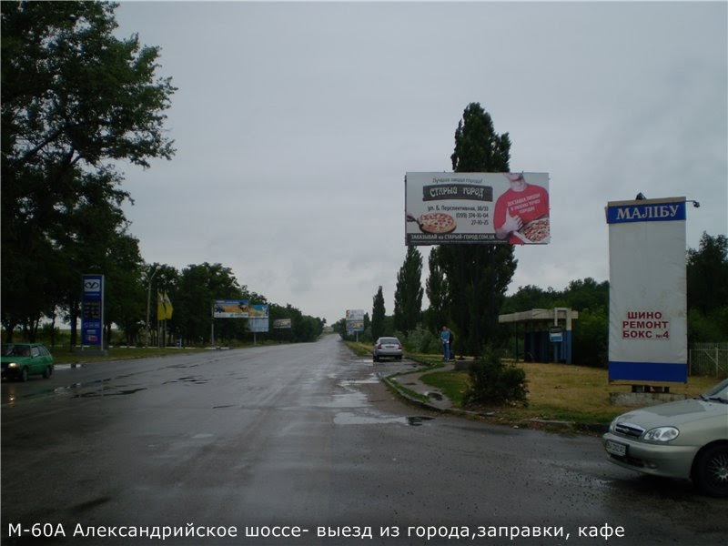 board