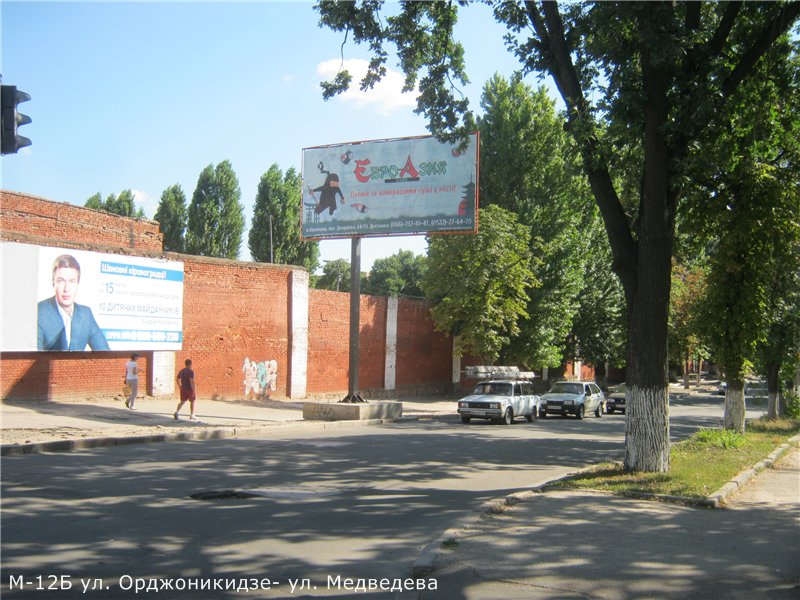 board